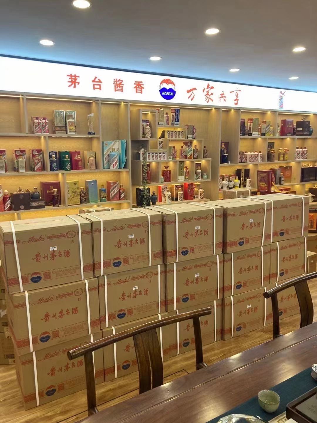 洛龙回收2002年茅台酒上门（最新更新行情）