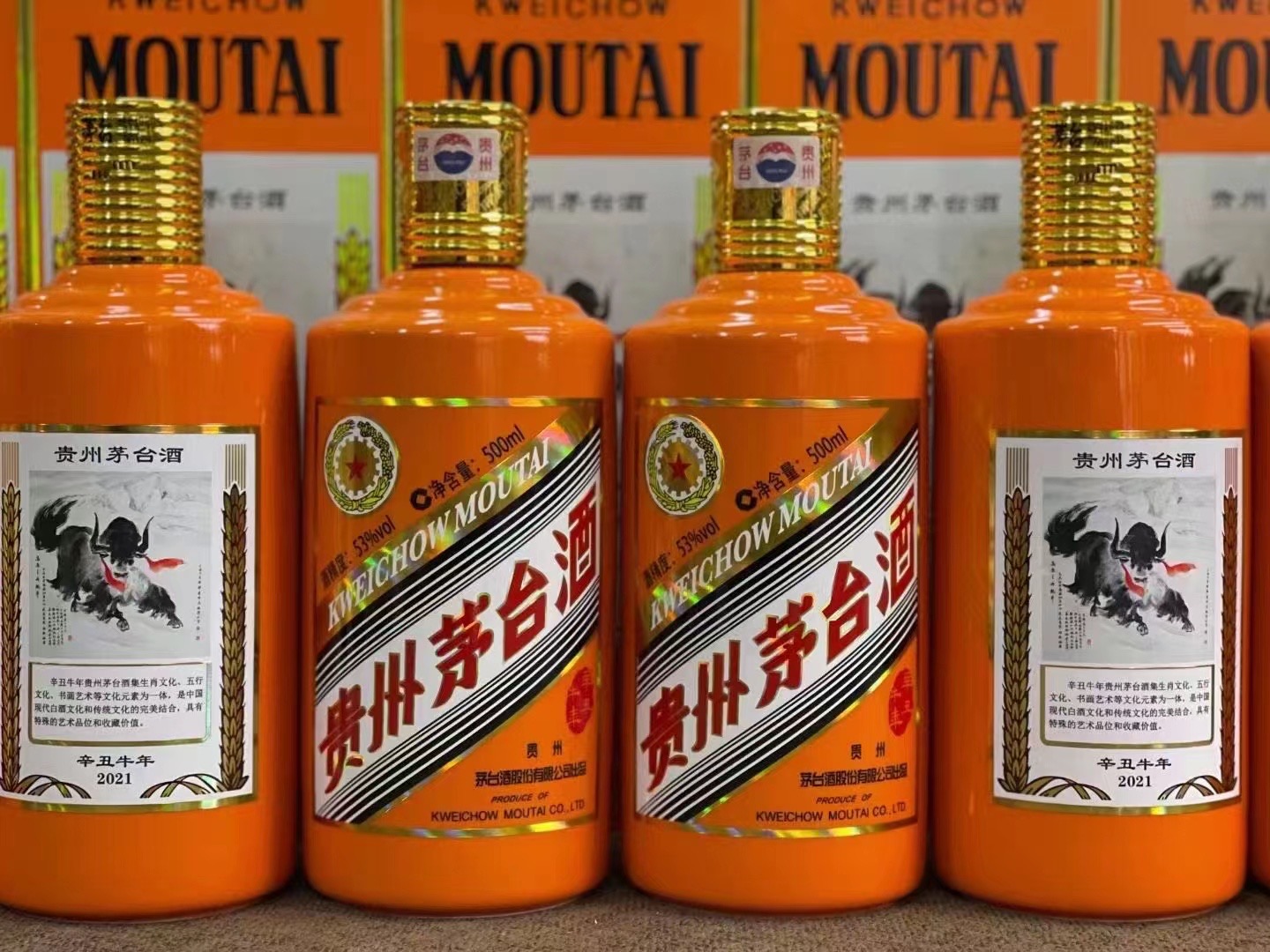 洛龙茅台酒53回收多少钱商家[回收茅台酒商家]